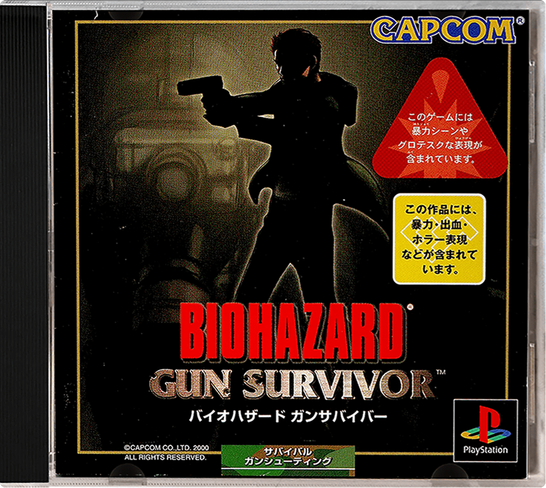 Biohazard Gun Survivor box art for Playstation